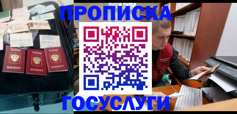 регистрация для школы в Нариманове